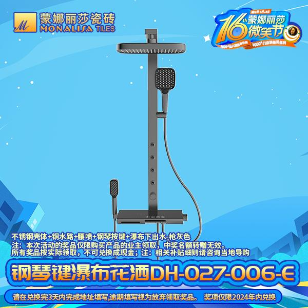 新2会员管理·(中国)官方网站