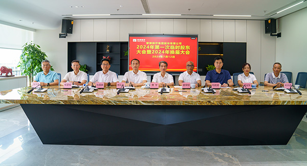 新2会员管理·(中国)官方网站