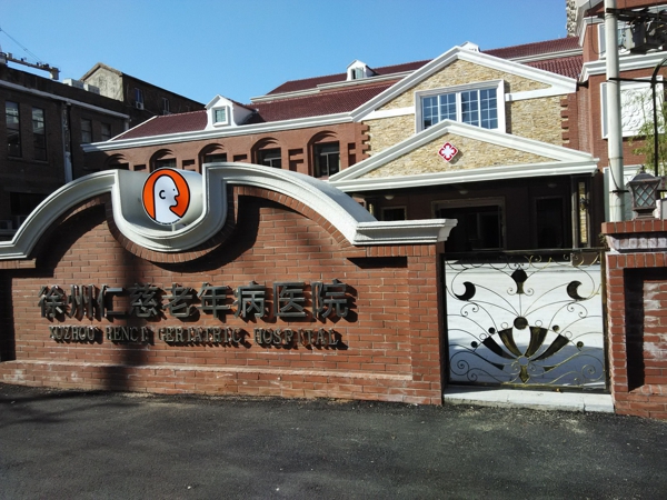 新2会员管理·(中国)官方网站