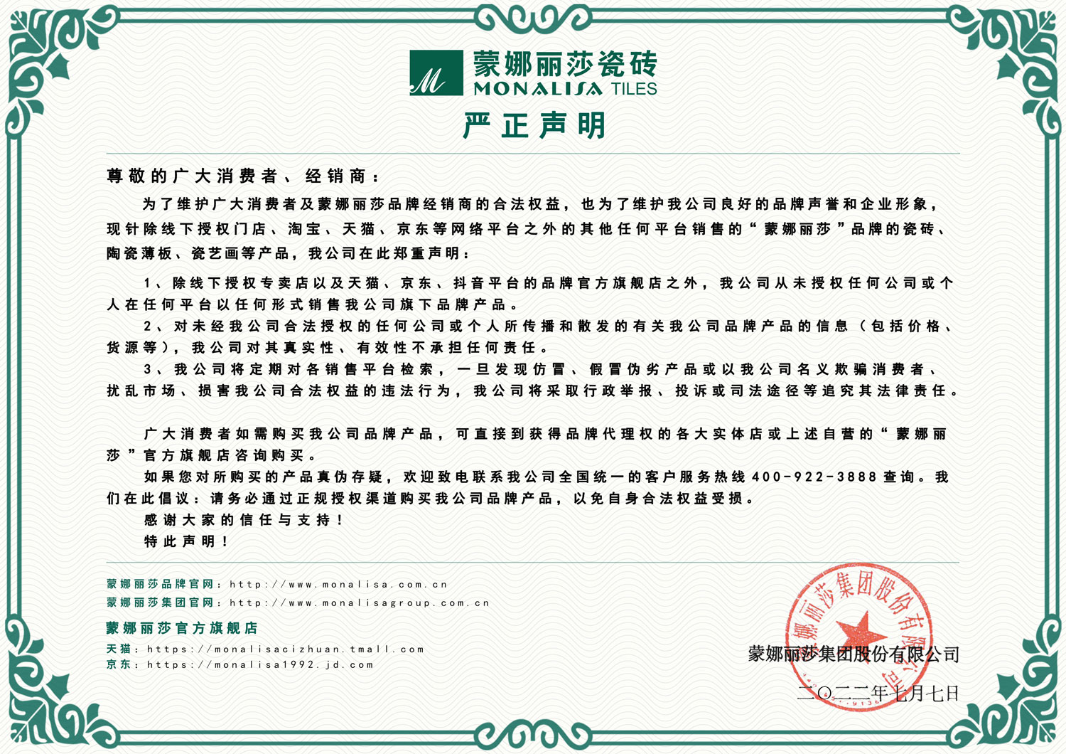 新2会员管理·(中国)官方网站