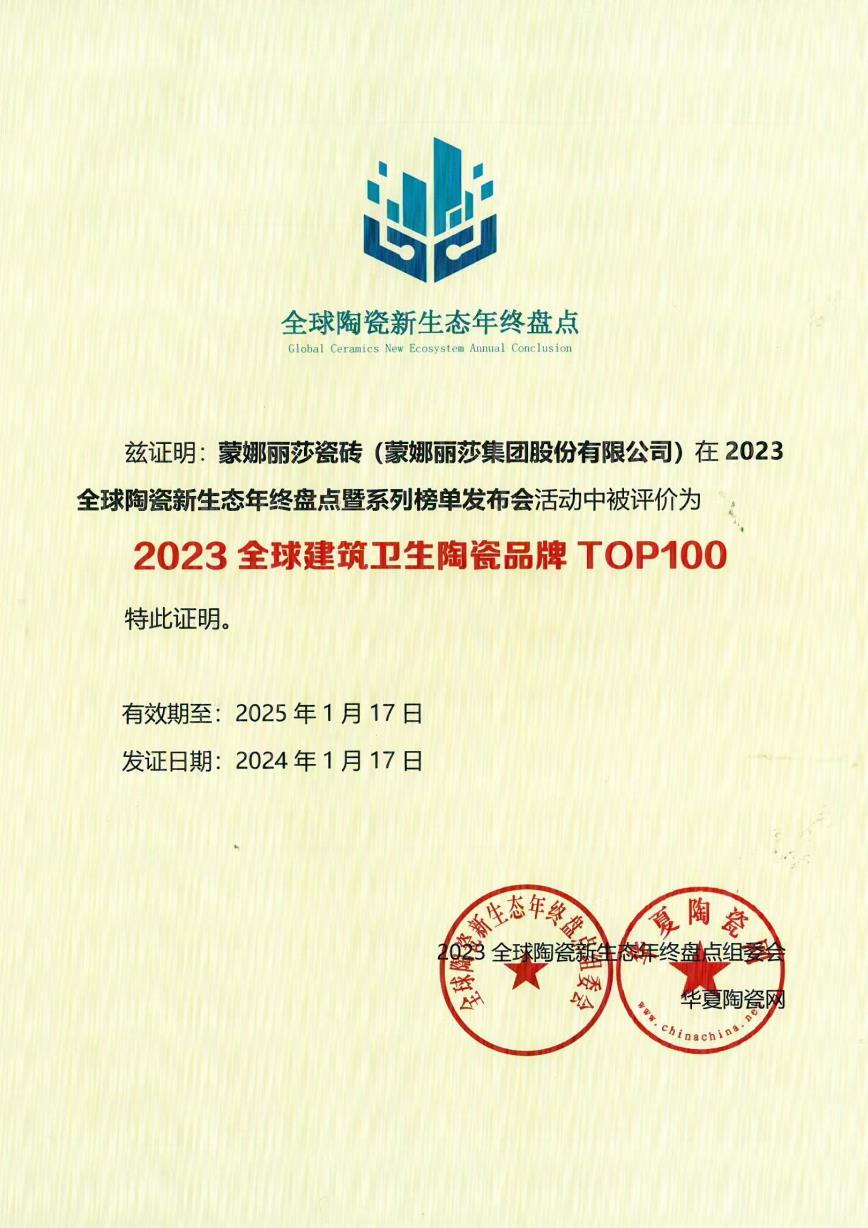 新2会员管理·(中国)官方网站