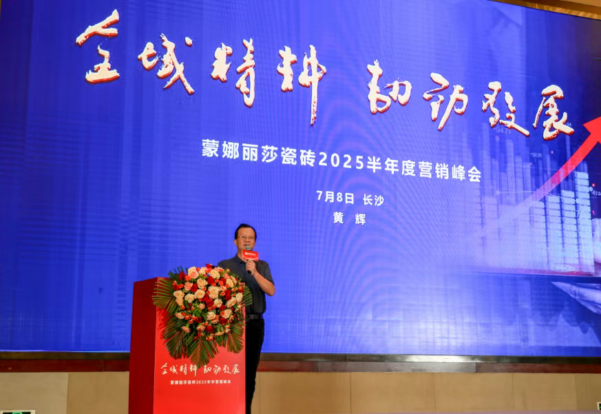 新2会员管理·(中国)官方网站