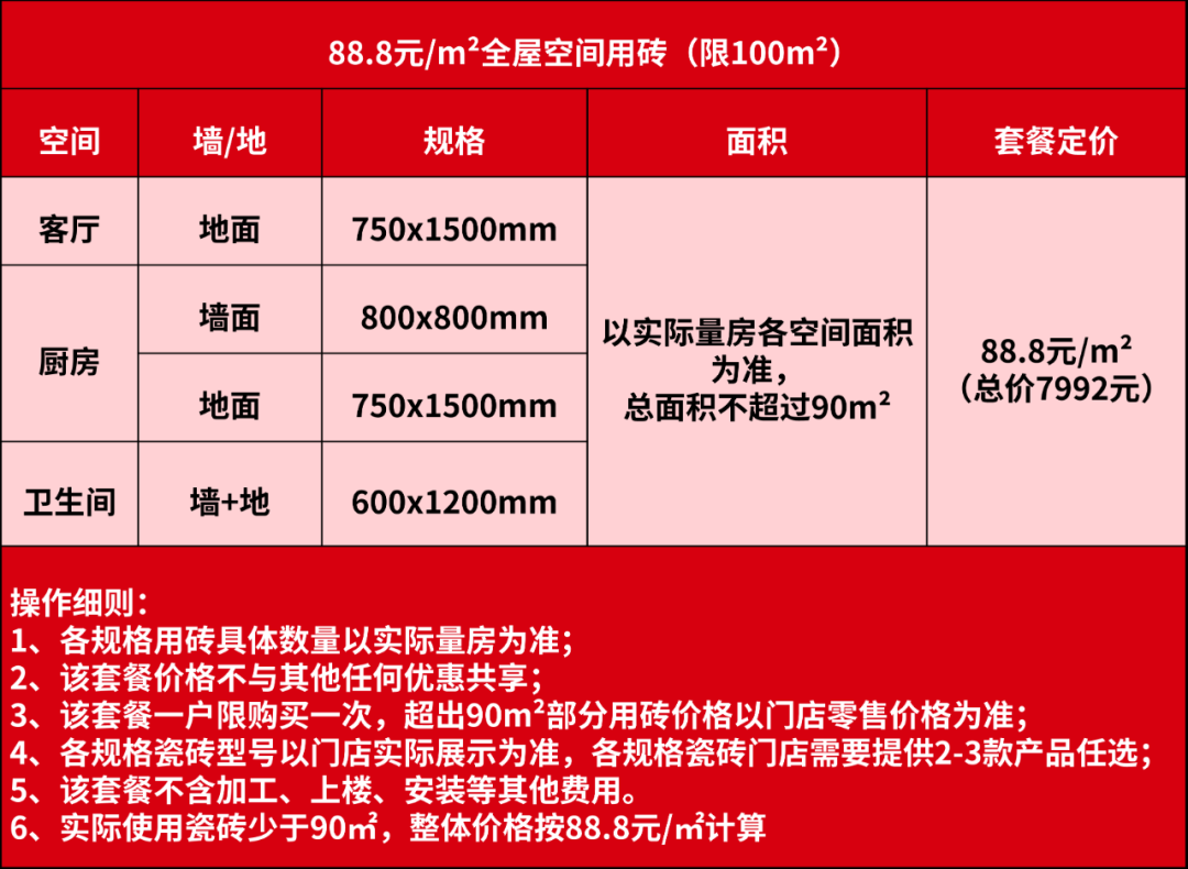 新2会员管理·(中国)官方网站